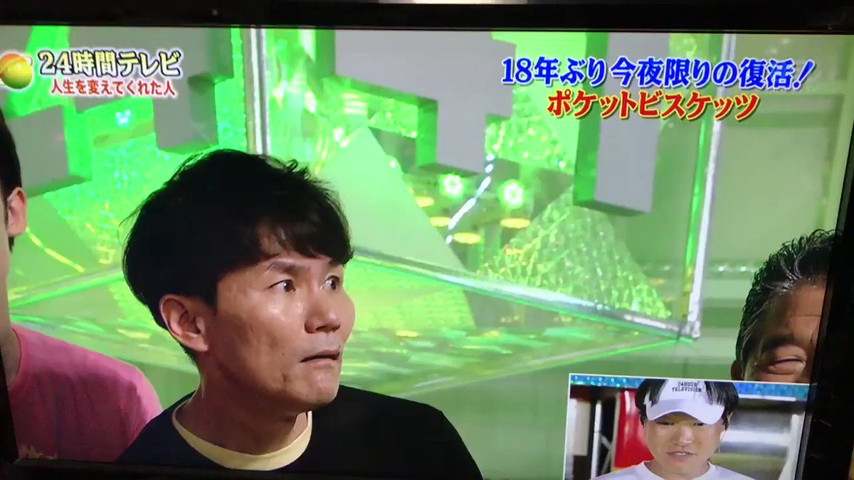 ポケットビスケッツ 18年8月25日 土 ツイ速まとめ ポケットビスケッツ 18年8月25日 土 ツイ速まとめ