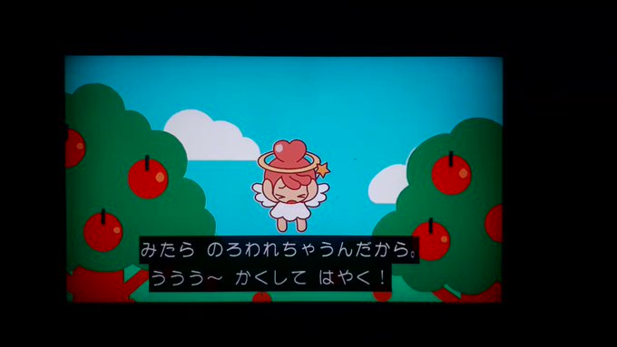 シャキーン ノロイちゃん 苦情 シャキーン ノロイちゃん 苦情