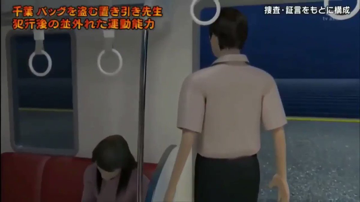 ぶらばん 置き引き先生に遊戯王のbgmつけてみたらオチまでぴったりで笑ってる ぶらばん 置き引き先生に遊戯王のbgmつけてみたらオチまでぴったりで笑ってる