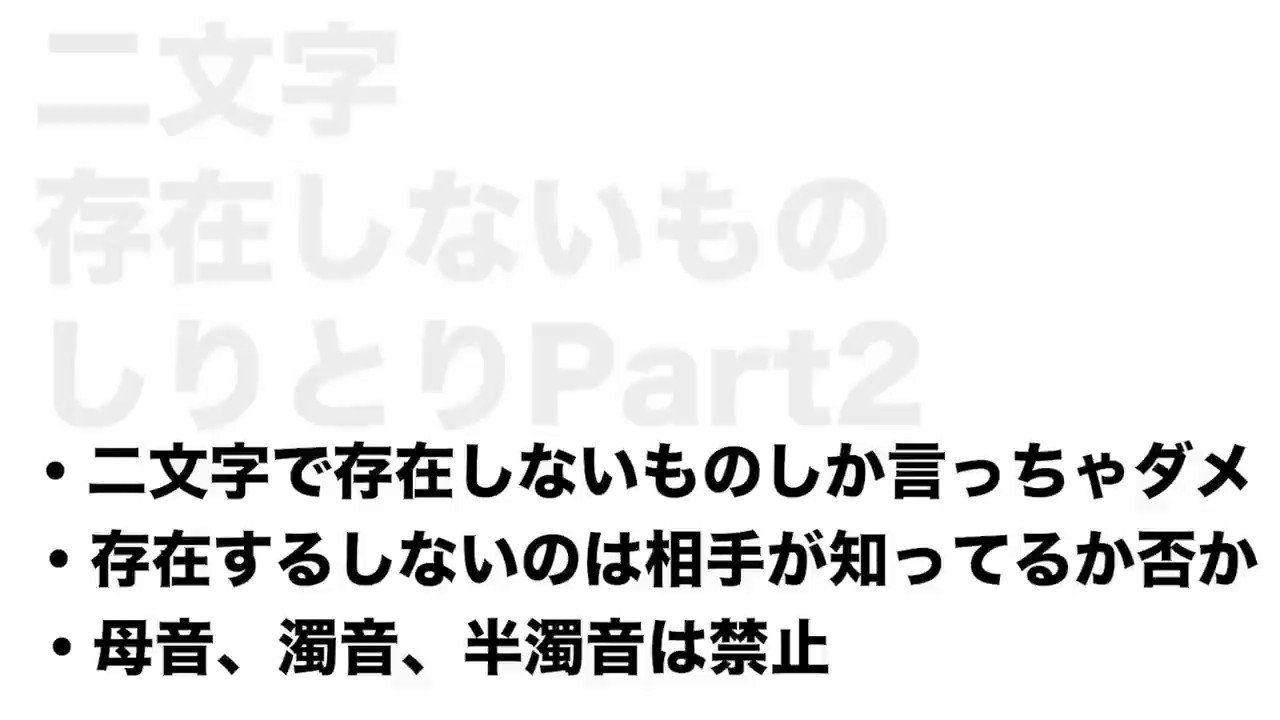二文字存在しないものしりとり Twitter Search Twitter