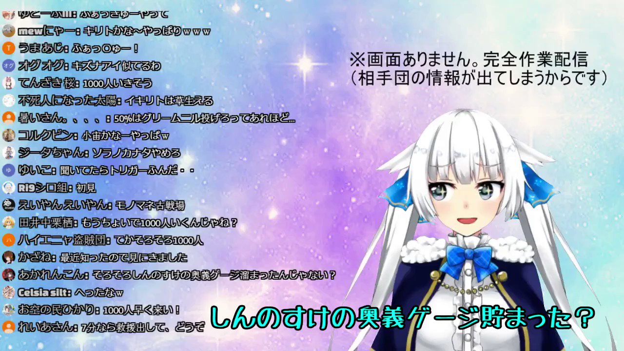 小宙るる Twitter Search Twitter