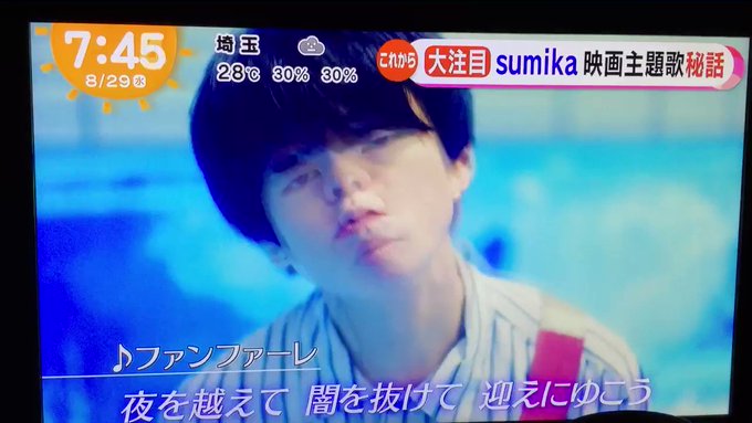 18年8月29日 水 めざましテレビで話題になったワード トレンドアットtv 18年8月29日 水 めざましテレビで話題になったワード トレンドアットtv