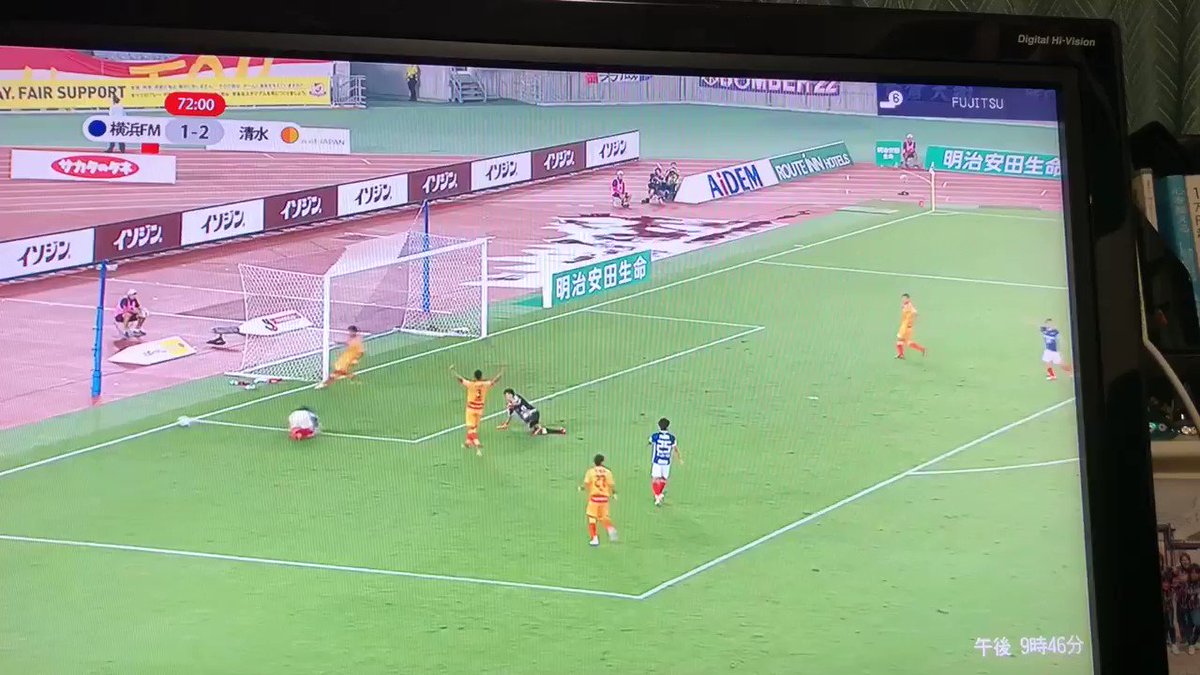 今村は清水サポ 今村は清水サポ
