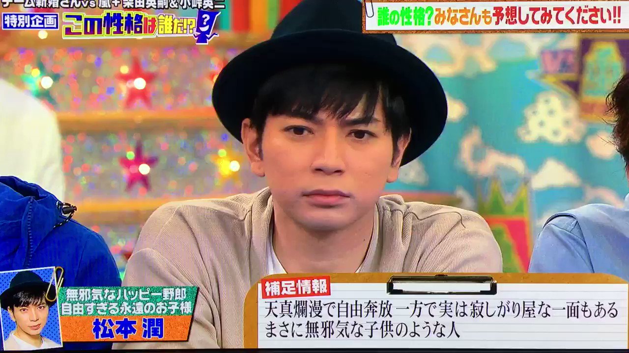 Happy Birthday

Jun.Matsumoto   