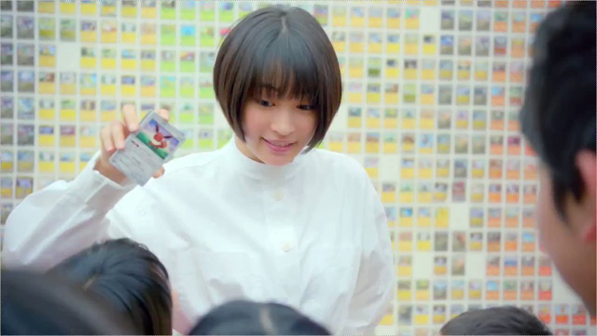 広瀬すず 出演情報まとめ 非公式 ポケモンカードcm ポケモンカードの部屋篇 子供たちが羨ましい 笑 広瀬すず Suzu Mg