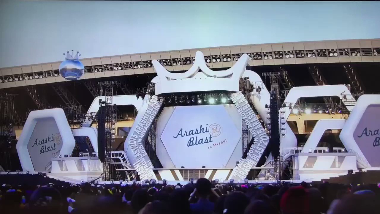 嵐 宮城 旗 ノボリ