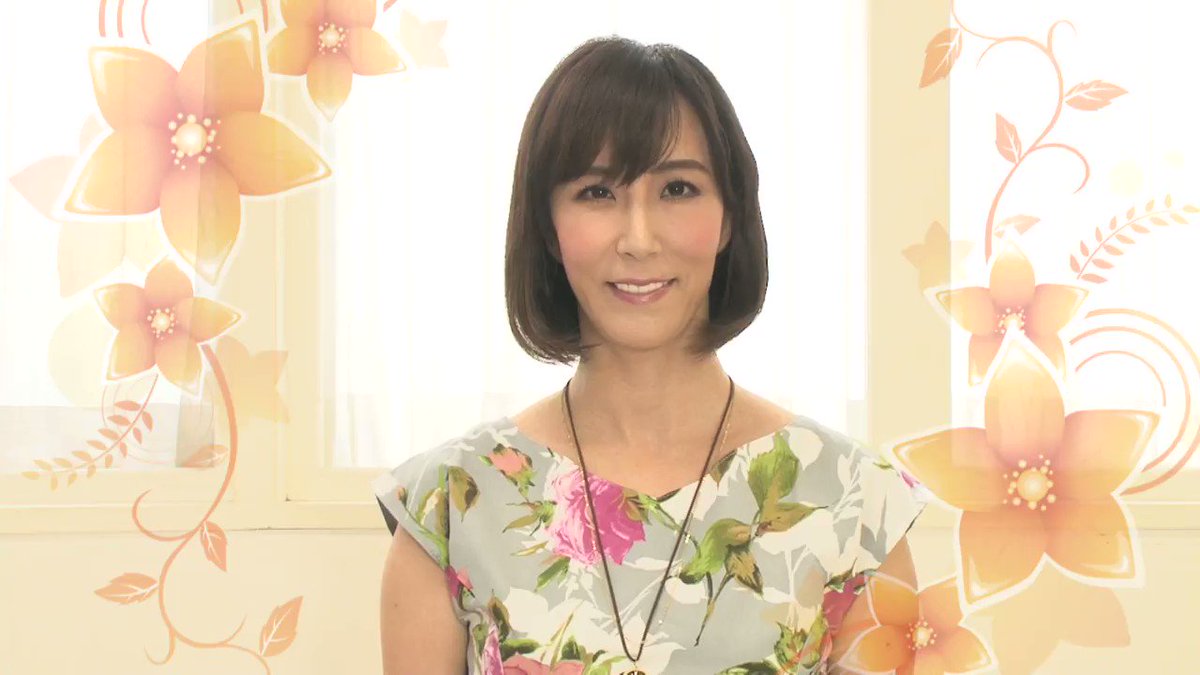 澤村レイコ　センタービレッジ 