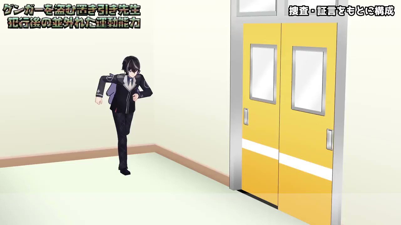ゲーム部で置き引き先生の再現cgを再現してみた おまけ有り 本家が面白すぎたのでついやってしまった 反省はしていない Youtu Be Wxeywhmtwkk 警察24時 置き引き先生 話題の画像がわかるサイト ゲーム部で置き引き先生の再現cgを再現してみた おまけ有り 本家が面白すぎたのでついやってしまった 反省はしていない Youtu Be Wxeywhmtwkk 警察24時 置き引き先生 話題の画像がわかるサイト