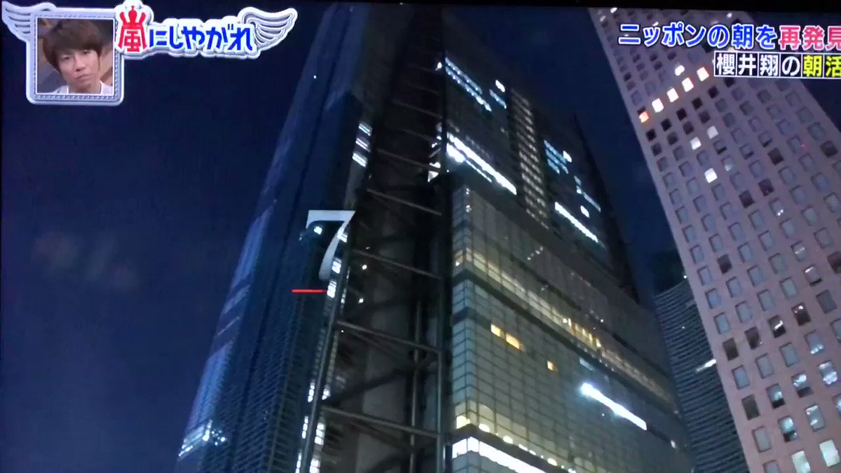 嵐にしやがれで 朝活 が話題に トレンドアットtv 嵐にしやがれで 朝活 が話題に トレンドアットtv