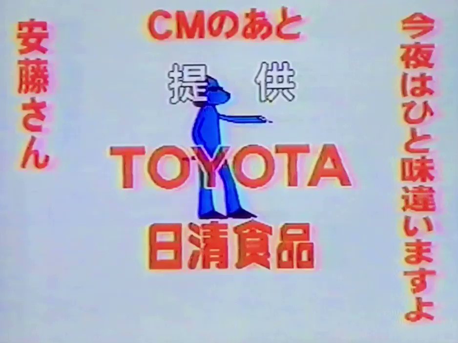 Fr 98年 99年 笑う犬の生活 安藤さん 集ラスト 本放送ver 後期からはキャラクター総出で 安藤さんを笑わせにかかってて最高でした 笑う犬 ウッチャン T Co 4vuttrzg2d Twitter