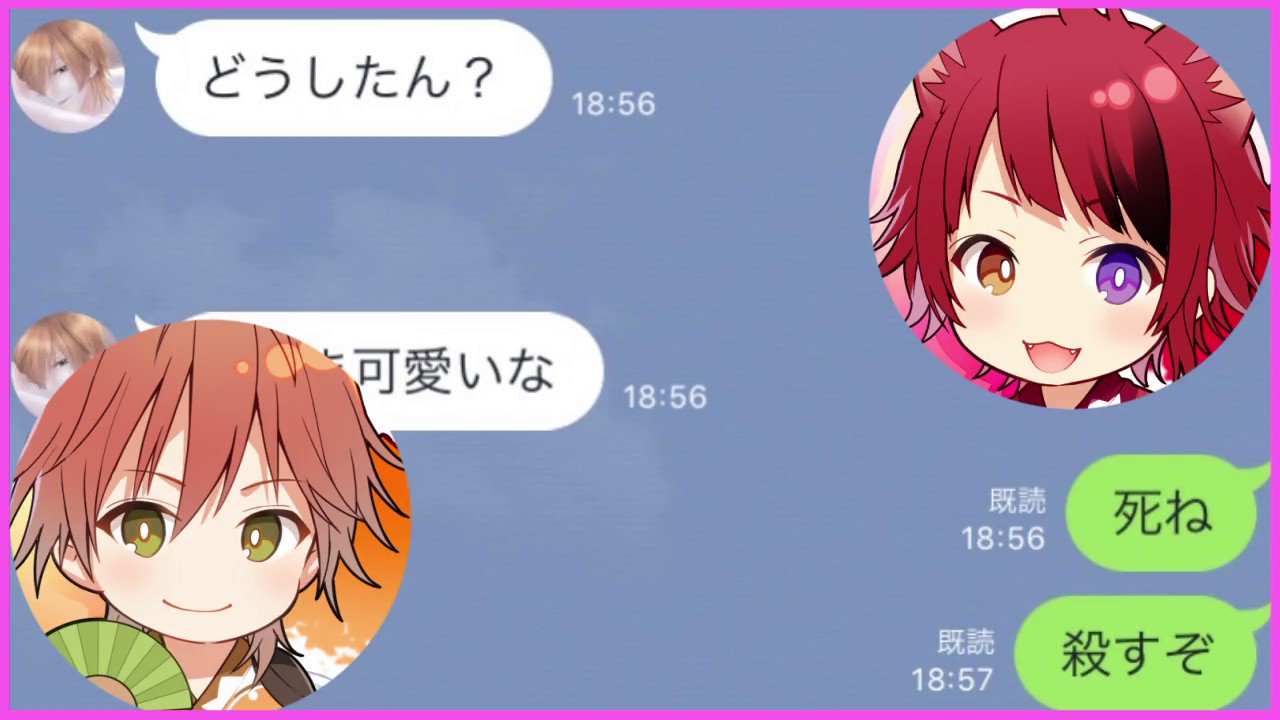 有名人のline で遊んでみたwwwwww ジェル Jor2684 莉犬 Rinu Nico すとぷり 苺色夏花火 話題の画像がわかるサイト 有名人のline で遊んでみたwwwwww ジェル Jor2684 莉犬 Rinu Nico すとぷり 苺色夏花火 話題の画像がわかるサイト