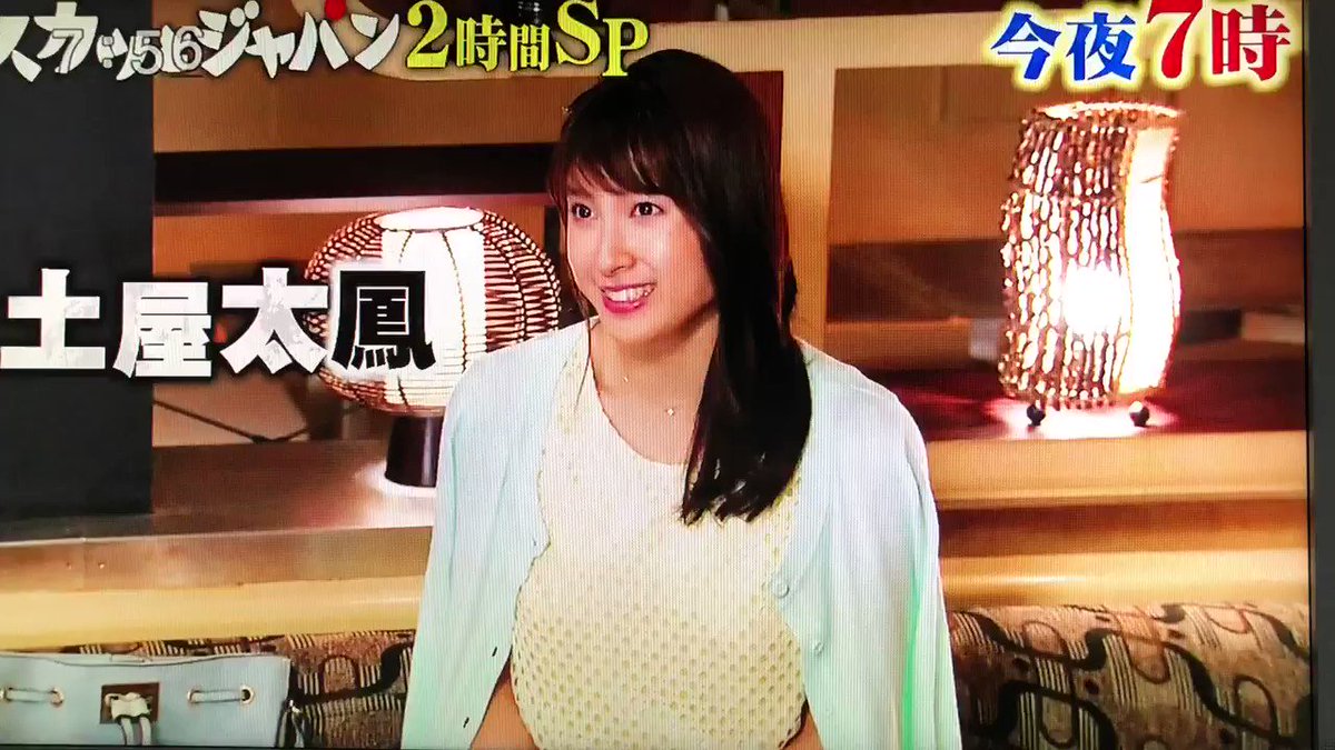18年9月3日 痛快tv スカッとジャパンで 太鳳 が話題に トレンドアットtv 18年9月3日 痛快tv スカッとジャパンで 太鳳 が話題に トレンドアットtv