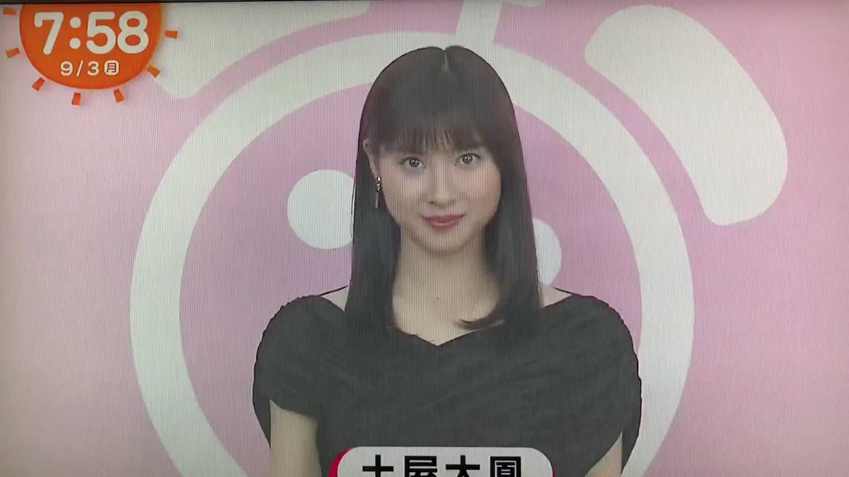 18年9月3日 痛快tv スカッとジャパンで 太鳳 が話題に トレンドアットtv 18年9月3日 痛快tv スカッとジャパンで 太鳳 が話題に トレンドアットtv
