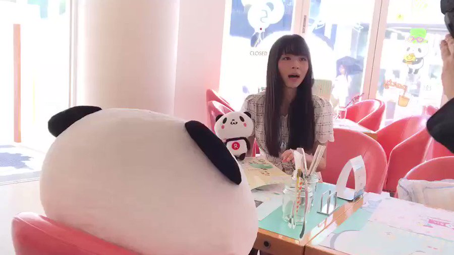 楽天 お買いものパンダcafe