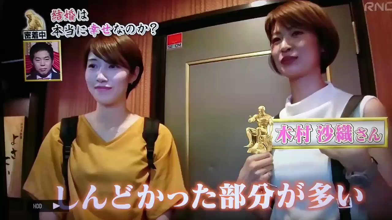 Kabariono3草刈りマヨオ 常に竹下さんをみんなが見てる サオリン談の所 深いい話より 木村沙織 狩野舞子 深いい話 サオリン 東レアローズ Pfuブルーキャッツ T Co Rapuzunv6v Twitter
