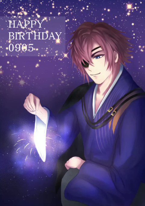 伊達政宗誕生祭のtwitterイラスト検索結果 古い順