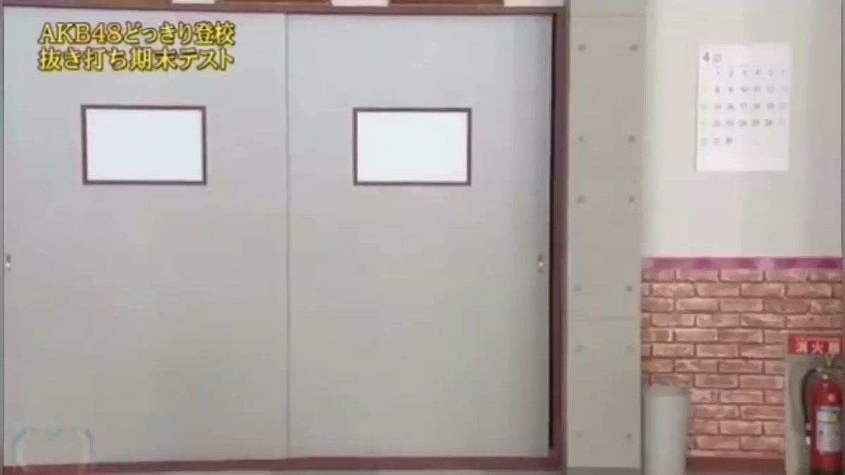 川栄りっちゃん 動画 めちゃイケakb抜き打ち期末テスト 川栄李奈 まとめ Part 川栄李奈 川栄 川栄りっちゃん 動画 めちゃイケakb抜き打ち期末テスト 川栄李奈 まとめ Part 川栄李奈 川栄