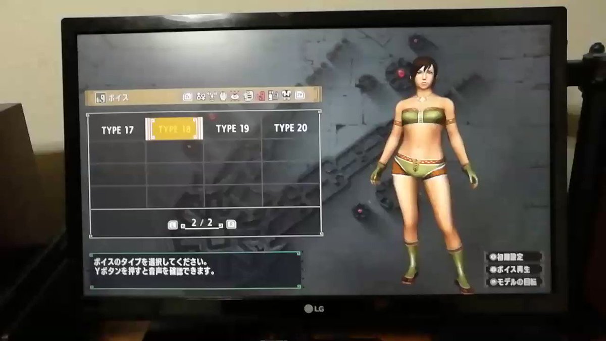 Noppy モンスターハンターダブルクロスより 女ハンターのボイス Type18 の真似をしました I Imitated Voice 18 Mhxxns Nintendoswitch Mhgu