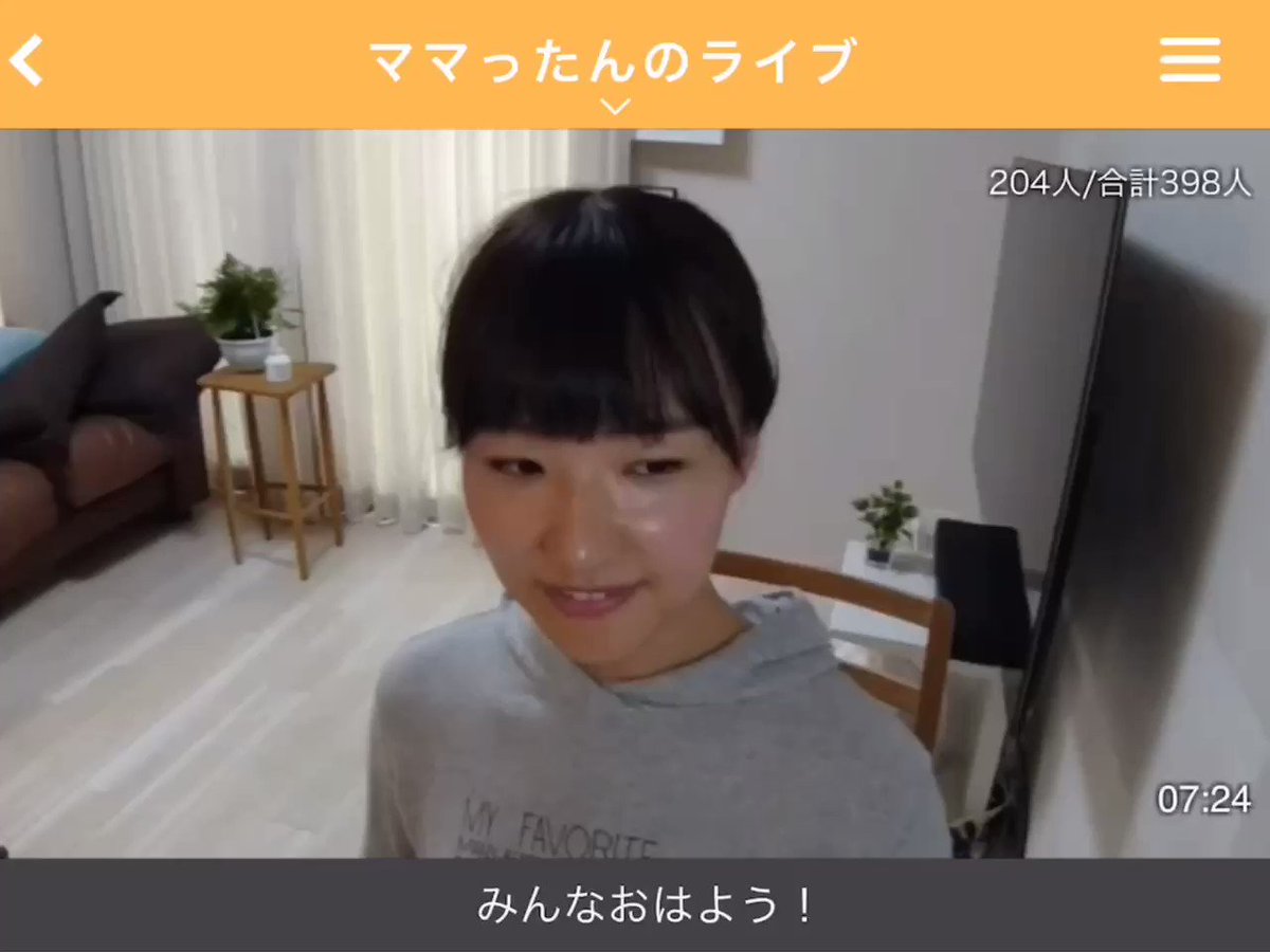ふわっち監視員 ママったん リクエストに応えてママレードボーイ 笑顔に会いたい を熱唱