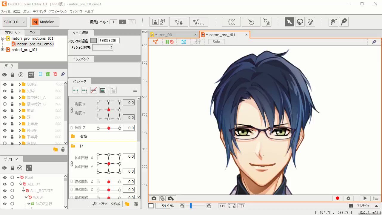 Live2d アップデート情報 1 Live2d Cubismを3 2 04に更新 ランダムポーズや手動によるパラメータ操作を記録し 直感的に短時間でアニメーション を生成することのできる機能を追加しました 生成後に細かな調整することも可能です また Pngの差し替え