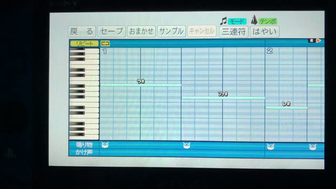 雛市 パワプロ応援曲 Hinaichi Yakiu Twitter