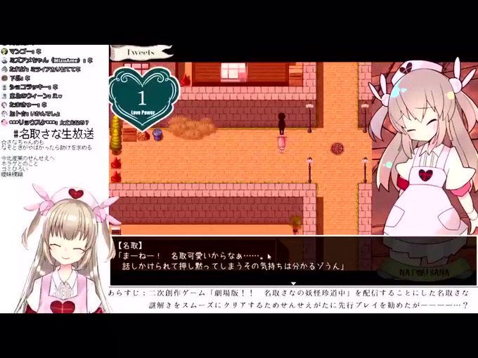 画像まとめ 名取さな 2ページ目 アニメレーダー