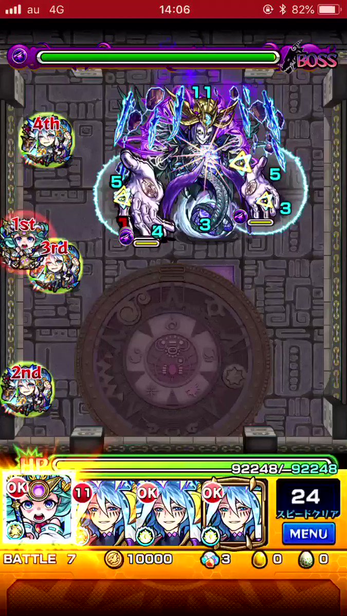 モンスト 超異次元 ケタハズレのヒット数うわぁぁぁぁ あの新キャラが始まってしまった ゚ ゚ 動画アリ モンスト ニュース速報