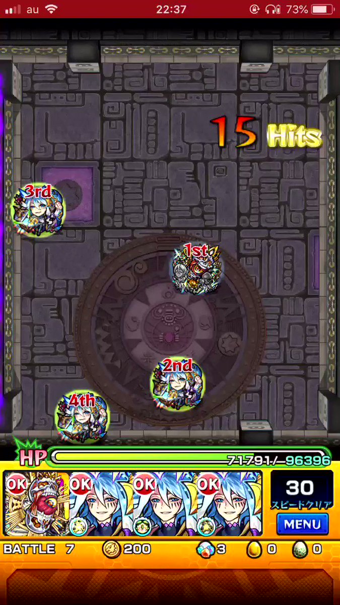 モンスト 超異次元 ケタハズレのヒット数うわぁぁぁぁ あの新キャラが始まってしまった ゚ ゚ 動画アリ モンスト ニュース速報