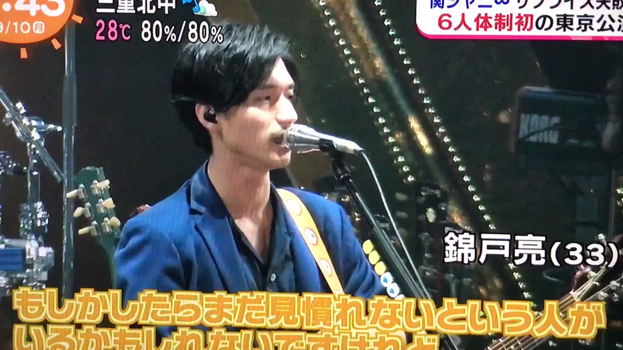 関ジャニ新曲 Twitter Search Twitter