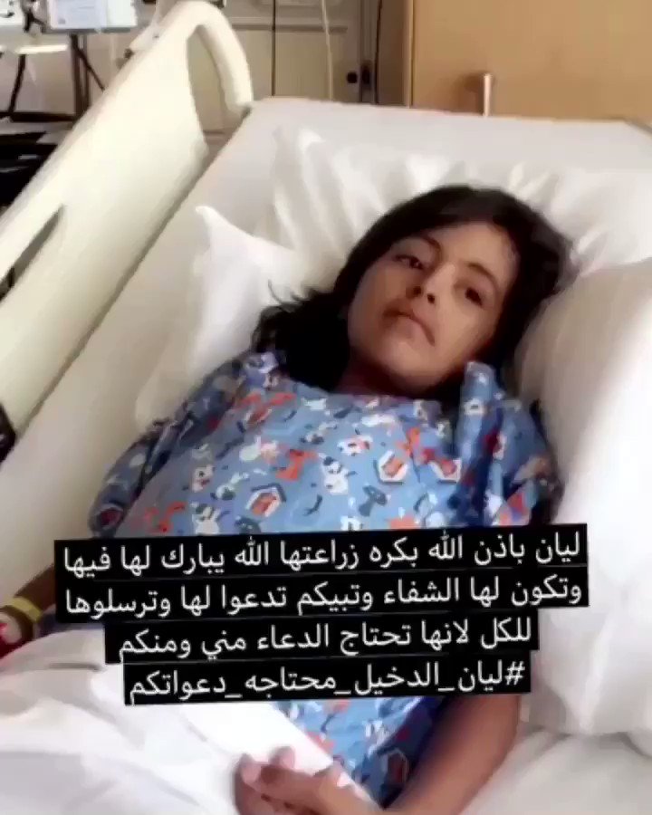 جرعات الكيماوي المخفف
