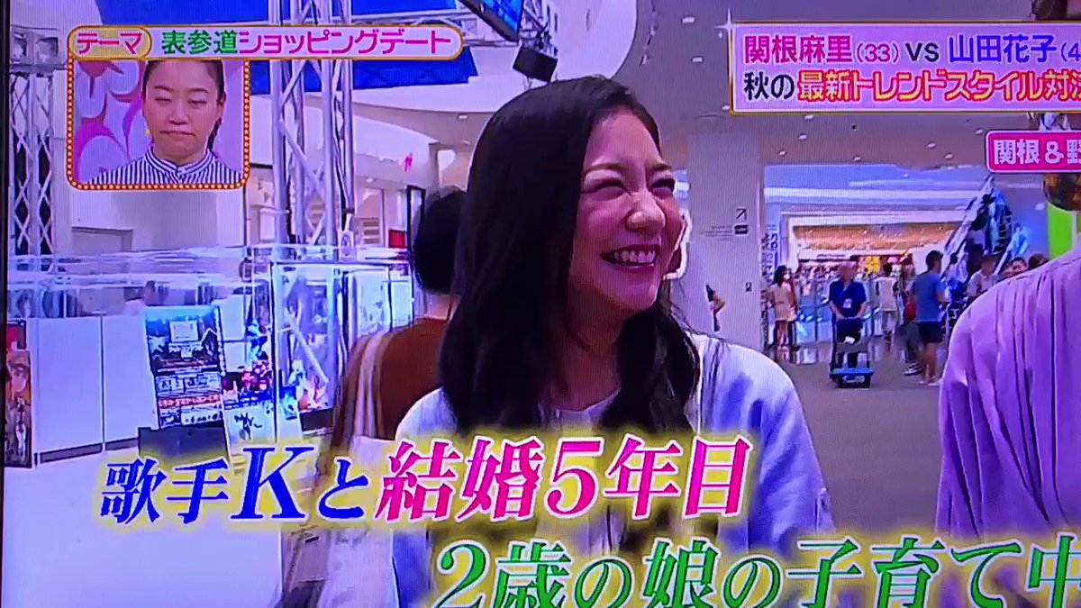 18年9月11日 ヒルナンデスで 山田花子 が話題に トレンドアットtv 18年9月11日 ヒルナンデスで 山田花子 が話題に トレンドアットtv