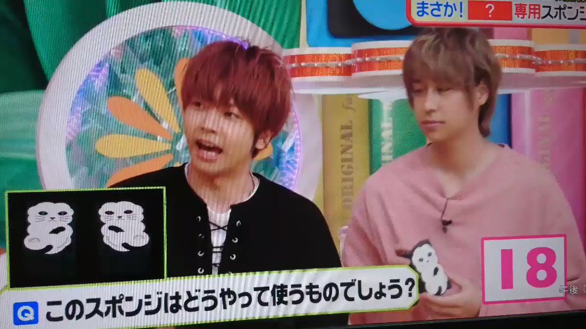 18年9月11日 ヒルナンデスで まっすー が話題に 3ページ目 トレンドアットtv 18年9月11日 ヒルナンデスで まっすー が話題に 3ページ目 トレンドアットtv