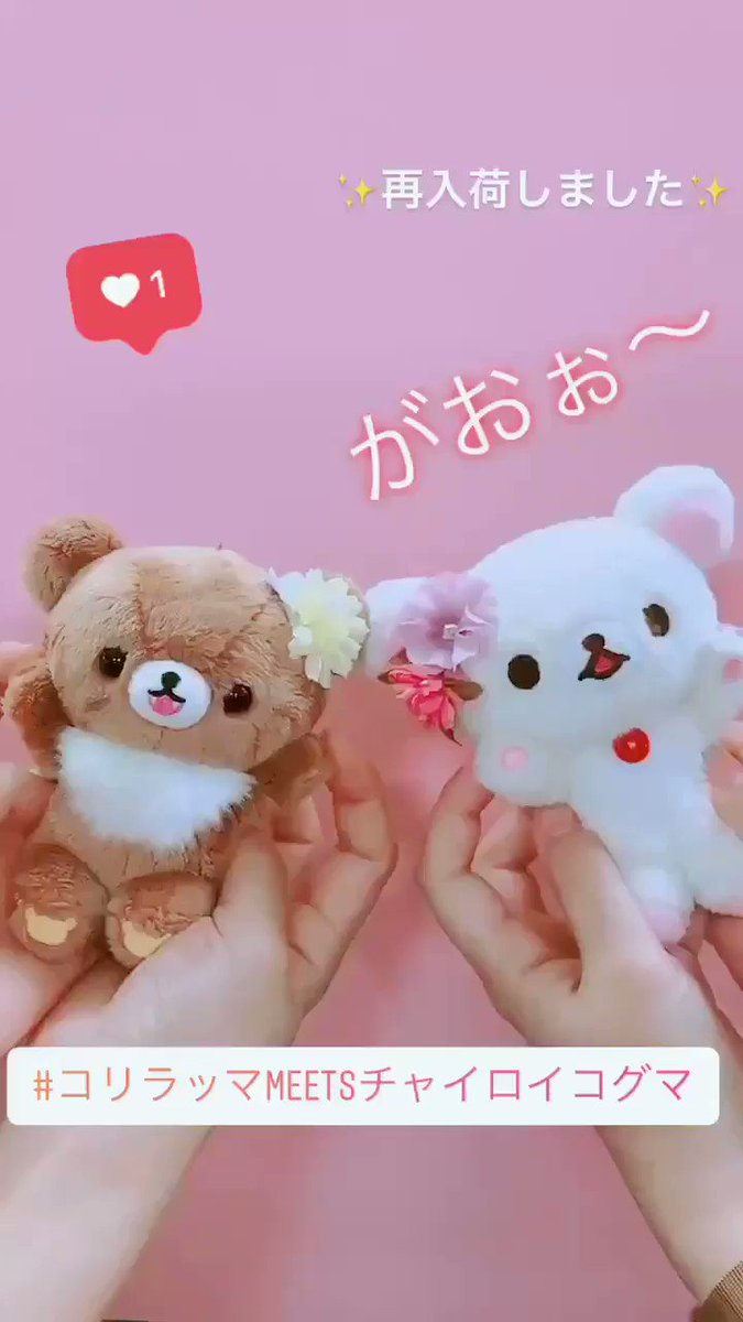 Korilakkuma 15의 이미지 동영상 목록 Whotwi 그래픽 Twitter 분석