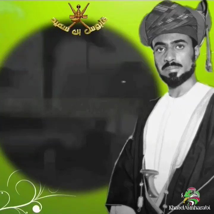 خطاب صاحب الجلاله السلطان قابوس بن سعيد المعظم عن الانواء المناخية التي تعرضة لها السلطنة حفظ الله بلادنا العزيزه 🇴🇲
#قابوس
حفظكم الله: #جلالة_السلطان
#قابوس_بن_سعيد
#سلطنه_عمان
#عُمان
#قابوس_السلام
#قابوس_ميزان_السياسة
#أثير
#جريده_الشبيبه