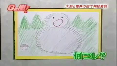 やまだ これは本当に面白すぎ 周年なんで特別に復活してほしい 誰か共感してくれる人いませんか 嵐 5x 伝説のトトロ 櫻井翔 大野智 やまだ これは本当に面白すぎ 周年なんで特別に復活してほしい 誰か共感してくれる人いませんか 嵐 5x 伝説のトトロ 櫻井翔 大野智