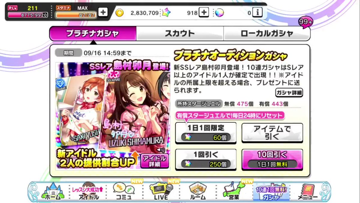 ステ 話題の画像がわかるサイト ページ 6 ステ 話題の画像がわかるサイト ページ 6