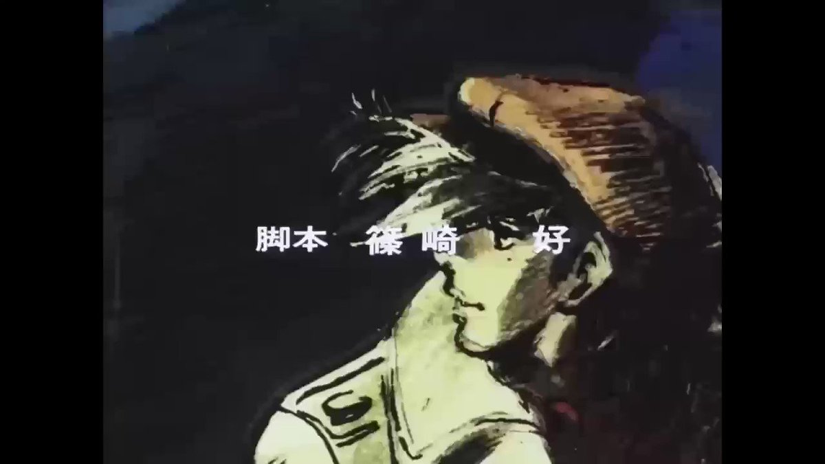 果てしなき闇の彼方に 果てしなき闇の彼方に
