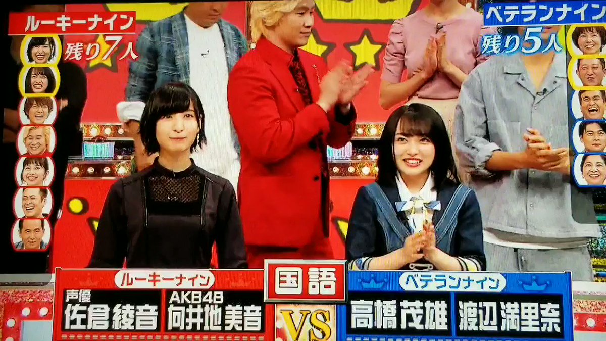 よつば 生活音凄いけどあやねる見逃した人にこの可愛さを見て欲しい ミラクル9 あやねる 佐倉綾音 よつば 生活音凄いけどあやねる見逃した人にこの可愛さを見て欲しい ミラクル9 あやねる 佐倉綾音