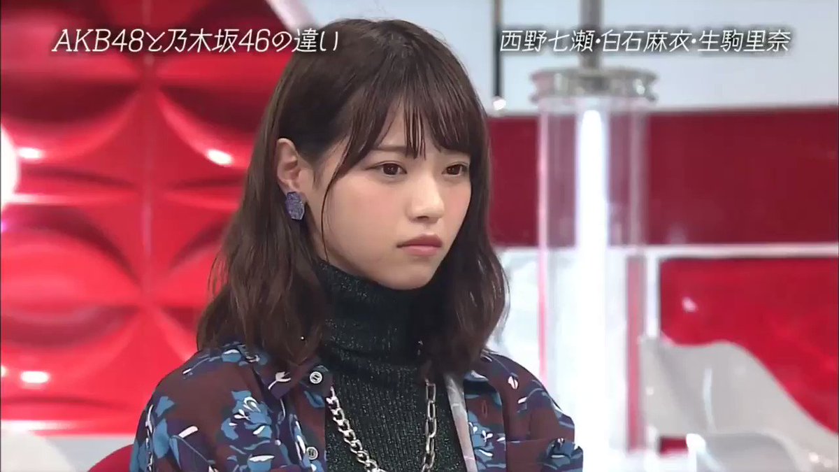 寺田蘭世推しの乃木坂動画 乃木坂46 おしゃれイズム ゲスト 乃木坂46 西野七瀬 白石麻衣 生駒里奈 なぁちゃんが可愛すぎた なぁちゃんが可愛すぎた なぁちゃんのこと 好きになってもうてんけど どうしたらええかな って人続出でしょう 寺田蘭世推しの乃木坂動画 乃木坂46 おしゃれイズム ゲスト 乃木坂46 西野七瀬 白石麻衣 生駒里奈 なぁちゃんが可愛すぎた なぁちゃんが可愛すぎた なぁちゃんのこと 好きになってもうてんけど どうしたらええかな って人続出でしょう