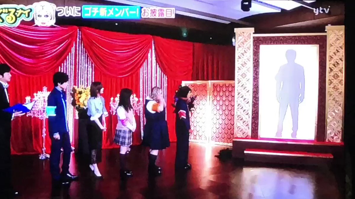 ぐるナイ ゴチ新メンバーは田中圭さん わんだほうっ と歓喜に沸くol民 Togetter