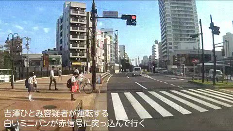 吹っ飛ばされてる・・吉澤ひとみの轢き逃げドラレコが衝撃！