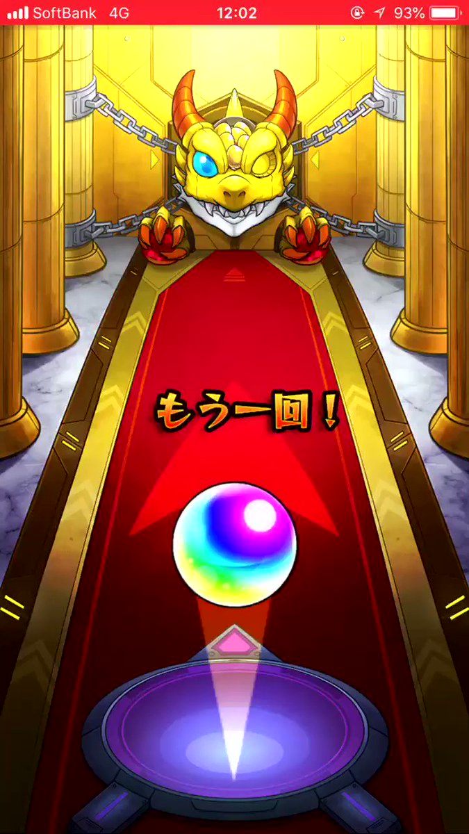 モンスト ミッキー ディズニー コラボガチャの結果 モンスト攻略スタディ