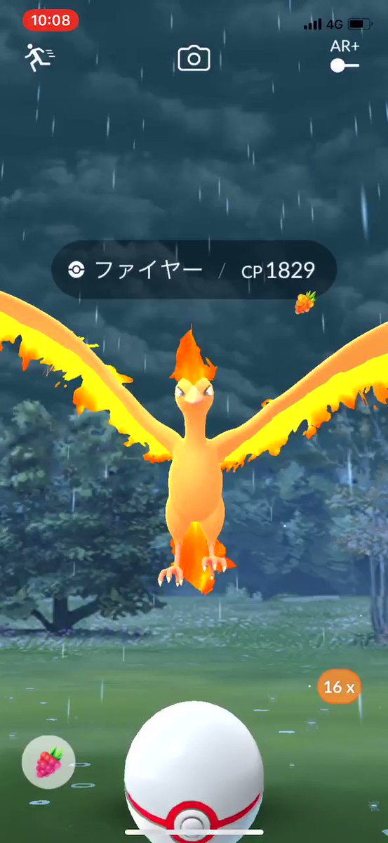 ポケモンgo ファイヤーの捕獲率アップの方法 捕まえ方とボールを当てるコツ ゲームウィズ