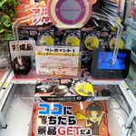 UFOキャッチャーで景品台が崩れるという奇跡が起こったw