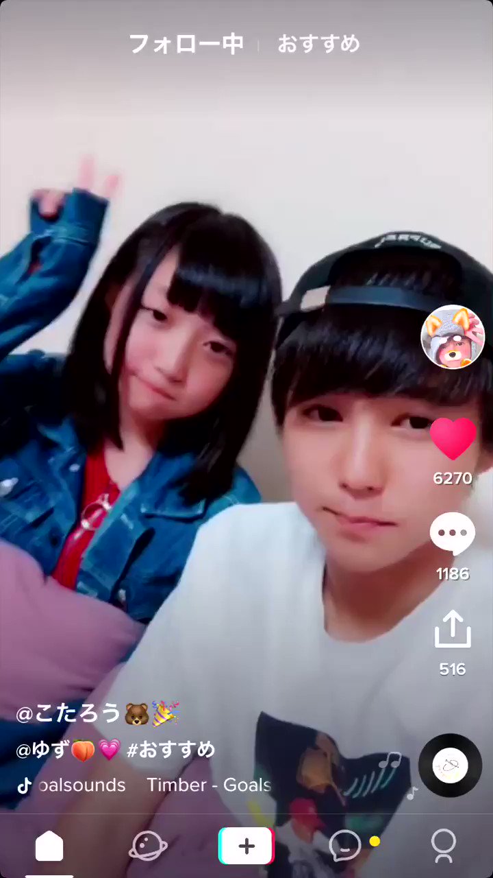 ゆずこた - Search / X