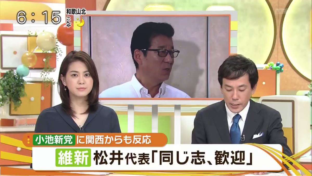 ミミ キャスト のエンディング 浦川アナをもう一度 おやすみなさい 良い夜を 浦川泰幸 浦川アナウンサー ミミ キャスト のエンディング 浦川アナをもう一度 おやすみなさい 良い夜を 浦川泰幸 浦川アナウンサー