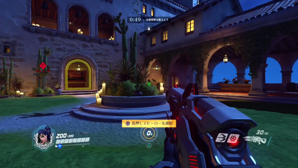 Overwatch 台詞集 Min T ミント
