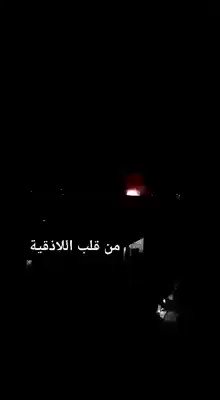 فيديو مُضمّن
