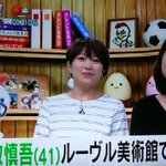 ルーブル美術館で個展!香取慎吾さんの作品が展示されるそうです。想像を超える凄さを感じます!