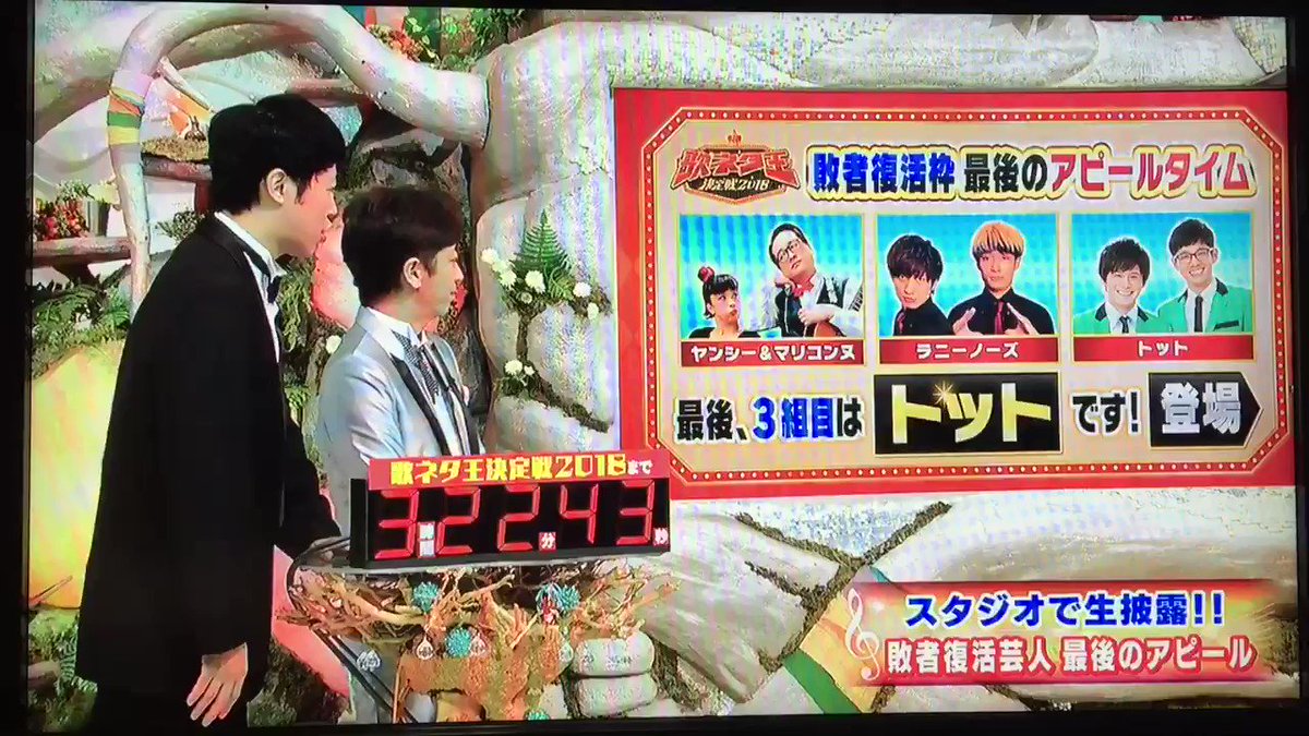 歌ネタ王18敗者復活はだれ 現在の順位や日程と動画も シングルマザーのちえ袋 歌ネタ王18敗者復活はだれ 現在の順位や日程と動画も シングルマザーのちえ袋